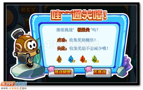 赛尔号达克赛德 达克斯特超进化