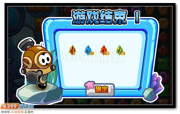 赛尔号达克赛德 达克斯特超进化
