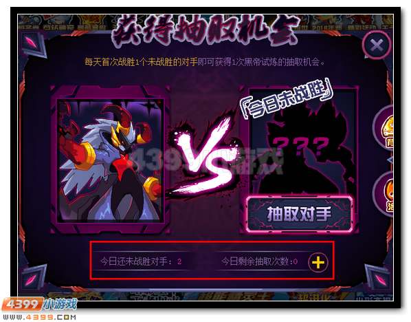 赛尔号达克赛德 达克斯特超进化