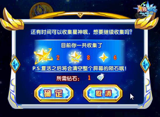 奥奇传说明光星神月怎么得 明光星神月在哪