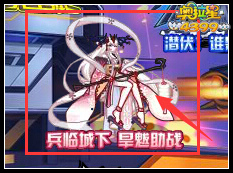 奥拉星兵临城下 旱魃助战