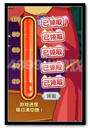 热血精灵派玄天冰凌