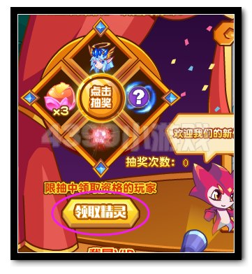 热血精灵派玄天·冰凌