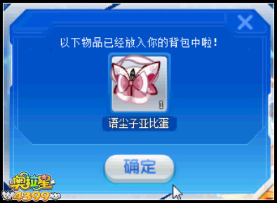 奥拉星旱魃语尘怎么打 旱魃语尘平民打法