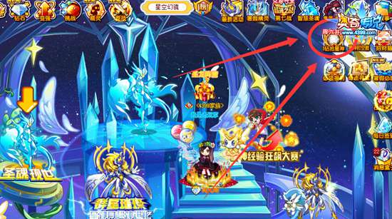 奥奇传说1钻抢金色星神 气吞山河