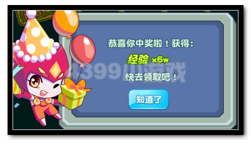 热血精灵派经验幸运门 狂送3万亿经验玩法阿三