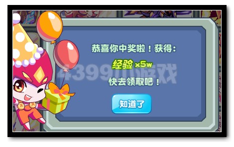 热血精灵派经验幸运门 狂送3万亿经验玩法一