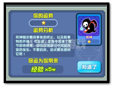 热血精灵派经验幸运门 狂送3万亿经验玩法二