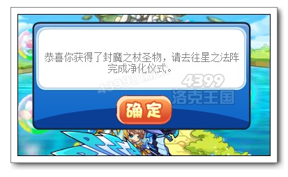 洛克王国神眷灵童怎么得? 在哪抓?