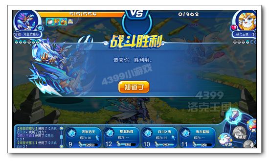 洛克王国神眷灵童怎么得? 在哪抓?