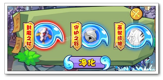洛克王国神眷灵童怎么得? 在哪抓?