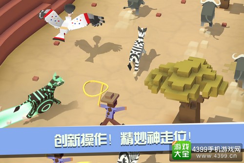 疯狂动物园
