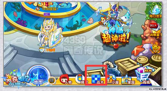 奥奇传说怎么捕捉忍者喵