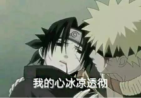 忍者