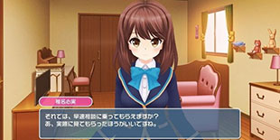 《女友伴身边》将推VR模式 我猜你没看过女孩子房间
