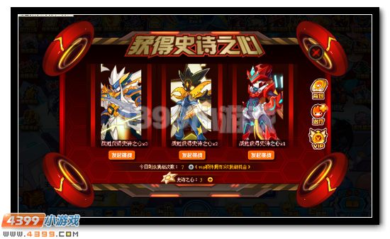 赛尔号王缪斯三件套怎么打
