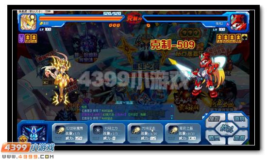 赛尔号王缪斯三件套怎么打