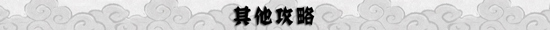火影忍者手游忍者大赛
