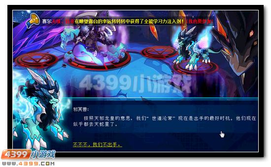主线挖掘—柚子小编的独家分析第六期