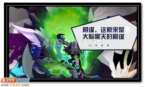 主线挖掘—柚子小编的独家分析第六期