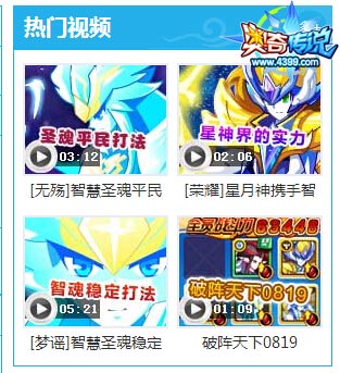 奥奇传说图鉴改版啦 更清新更漂亮