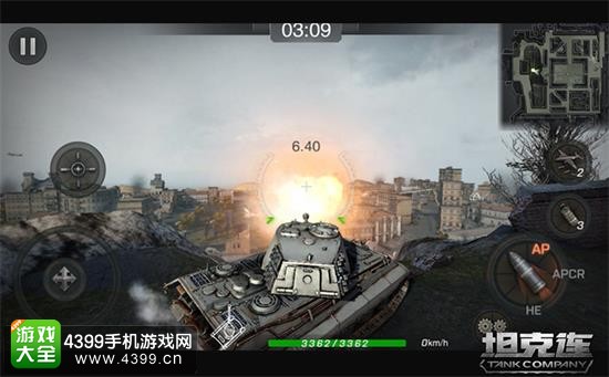 坦克连实战