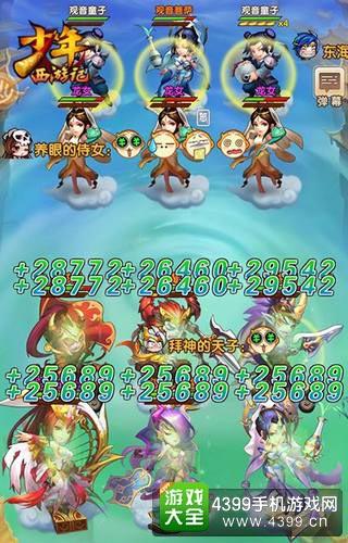 观音