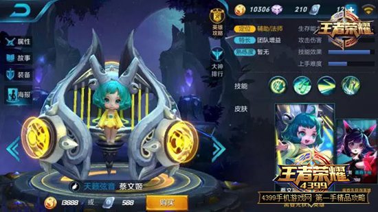 王者荣耀8月22日-8月28日周免英雄轮换公告