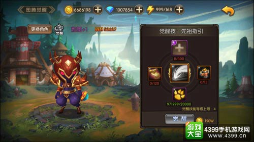 山口山战记下载