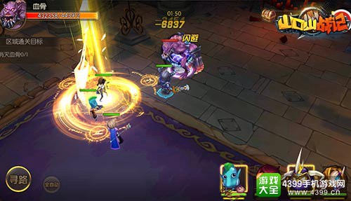 山口山战记iOS