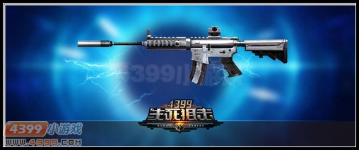 生死狙击AR15-S