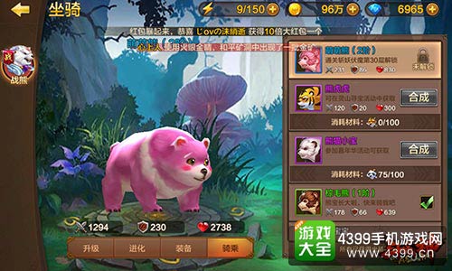 全民斗战神