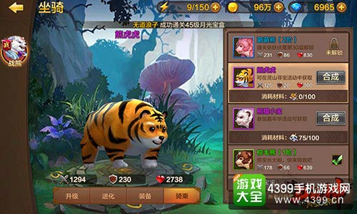 全民斗战神