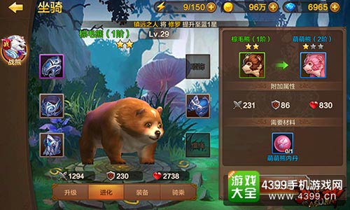 全民斗战神