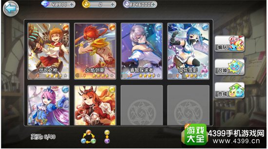大冒险世界英灵系统