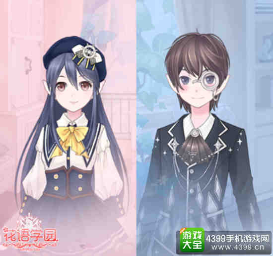花语学园