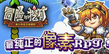 《冒险与挖矿》8月特权礼包，钻石、英雄包领不停！