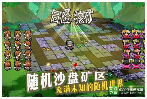 《冒险与挖矿》8月特权礼包，钻石、英雄包领不停！