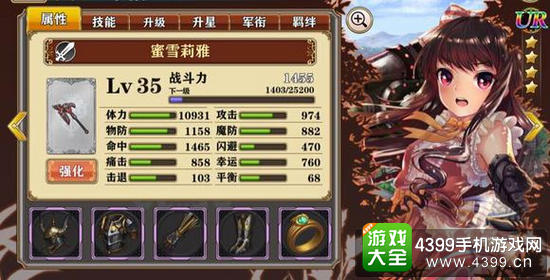 螺旋境界线RingOut
