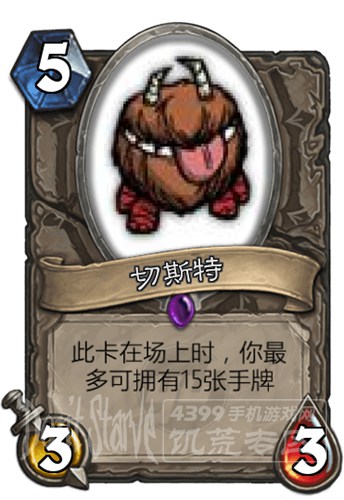 饥荒切斯特