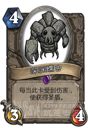 饥荒石龙虾