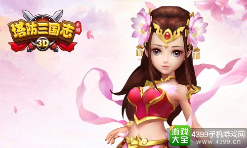 塔防三国志