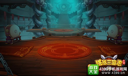 塔防三国志