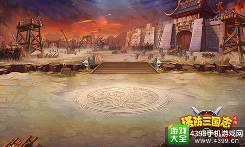 塔防三国志