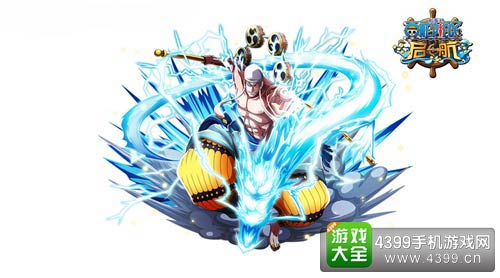 航海王启航