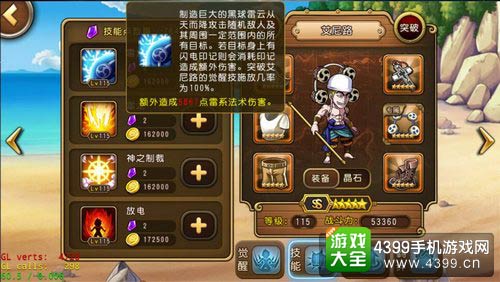 航海王启航