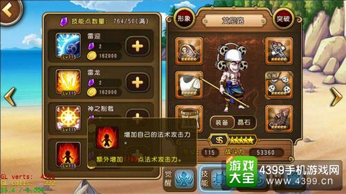 航海王启航