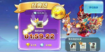天天酷跑炎龙战神多人战测试 配暗黑大圣1：59很牛逼
