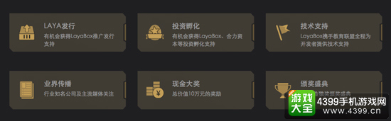 金猿奖·独立游戏开发者大赛正式开启