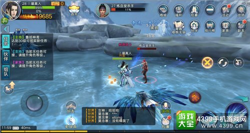 青云志手游测评